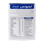 قرص ایمیونس ویتابیوتیکس