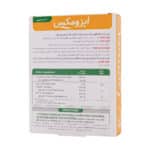 قرص ایزومکس ویتابیوتیکس