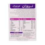 قرص نروزان ویتابیوتیکس