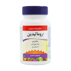 قیمت کپسول ژلاتینی روماتیدین سلدرین وبر نچرالز