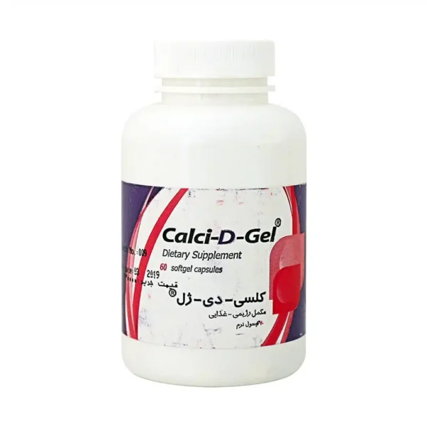 کپسول کلسی دی ژل زهراوی ۶۰ عدد - 1