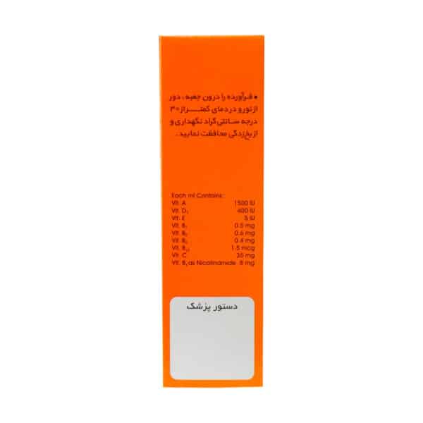 قطره ویتوکید الحاوی