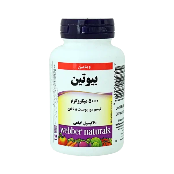 کپسول گیاهی بیوتین 500 وبر نچرالز 60 عدد