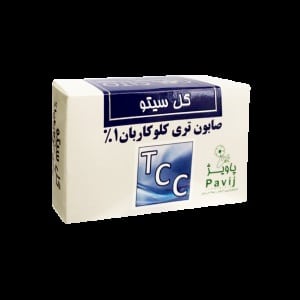 صابون تری کلوکاربان 1 درصد