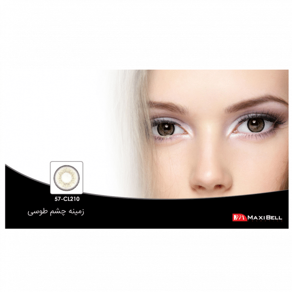 لنز رنگی شماره ۵۷ مکسی بل کد CL210