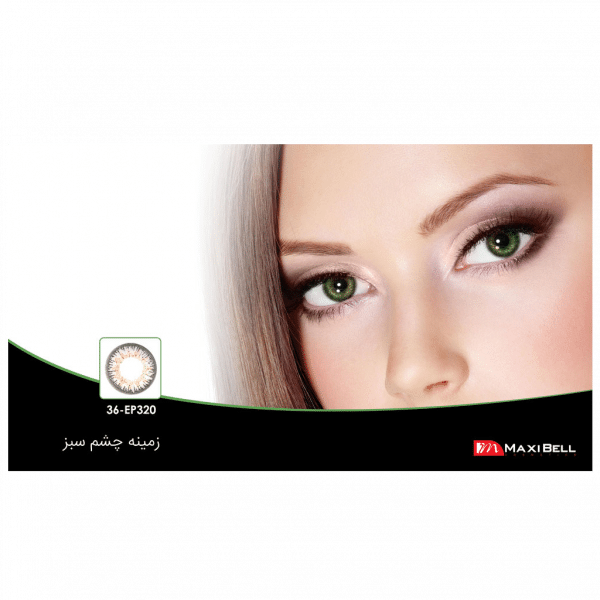 لنزرنگی شماره  ۳۸ مکسی بل کد EP320