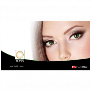 لنز رنگی شماره  ۳۷ مکسی بل کد EP370