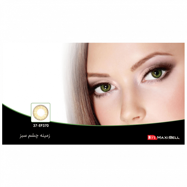 لنز رنگی شماره  ۳۷ مکسی بل کد EP370