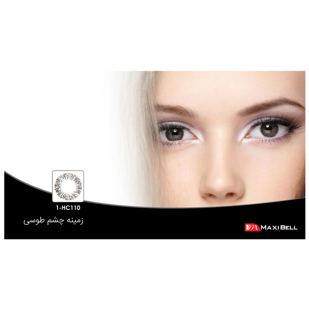 maxibell-lens-hc110 لنز رنگی شماره ۱مکسی بل کد HC110