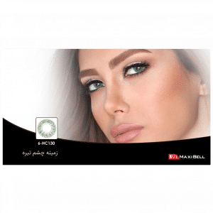 لنز رنگی شماره ۶  مکسی بل کد HC130
