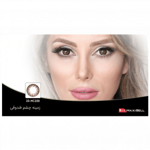 لنز رنگی شماره ۲۳ مکسی بل کد HC220