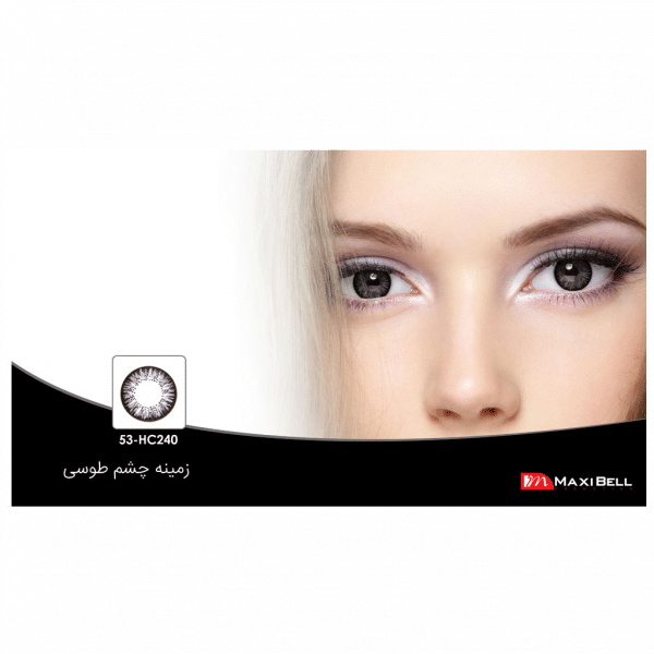 لنز رنگی شماره ۵۳ مکسی بل کد HC240