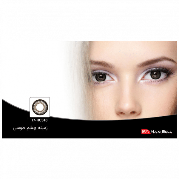 لنز رنگی شماره ۱۷ مکسی بل کد HC310