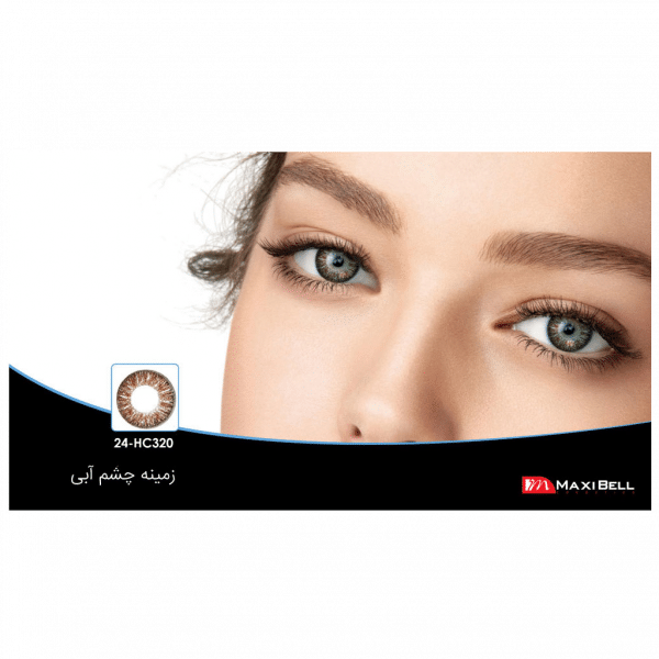 لنز رنگی شماره ۲۴ مکسی بل کد HC320