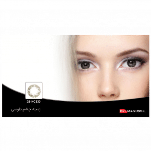 لنز رنگی شماره ۲۸ مکسی بل کد HC330