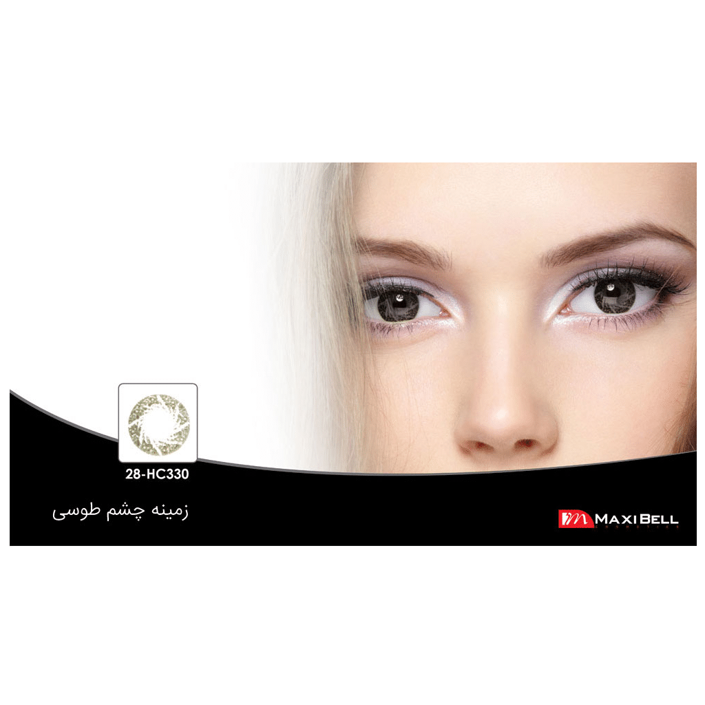 maxibell-lens-hc330 لنز رنگی شماره ۲۸ مکسی بل کد HC330