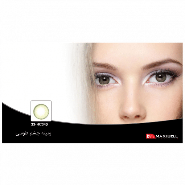 لنز رنگی شماره ۳۳ مکسی بل  کد HC340