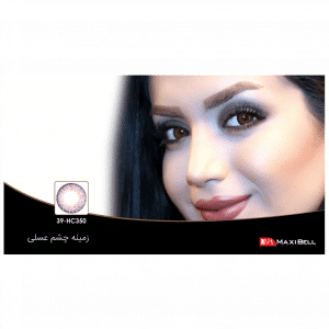 لنز رنگی شماره ۳۹ مکسی بل کد HC350