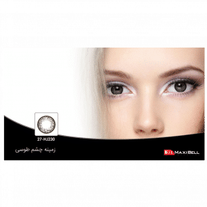 لنز رنگی شماره ۲۷  مکسی بل کد HJ230