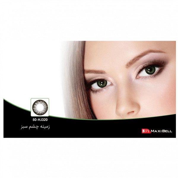 لنز رنگی شماره ۵۰ مکسی بل کد HJ320