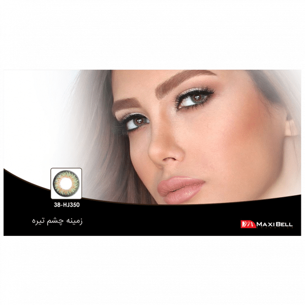 لنز رنگی شماره ۳۸ مکسی بل کد  HJ350