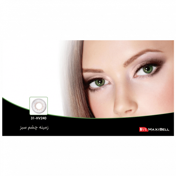 لنز رنگی شماره ۳۱  مکسی بل کد HV240