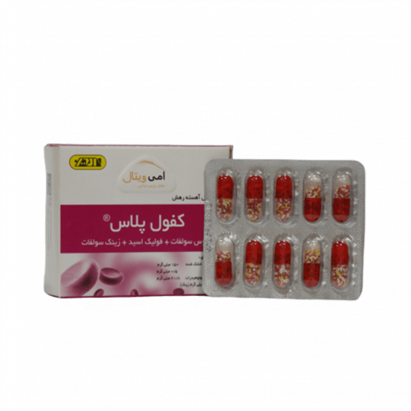 کپسول کفول پلاس امی ویتال