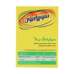 قرص سیترامگ B6 سوپرابیون