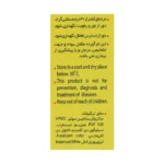 قرص سیترامگ B6 سوپرابیون