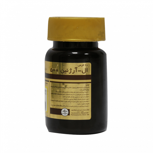قرص ال آرژنین ۵۰۰ راموفارمین