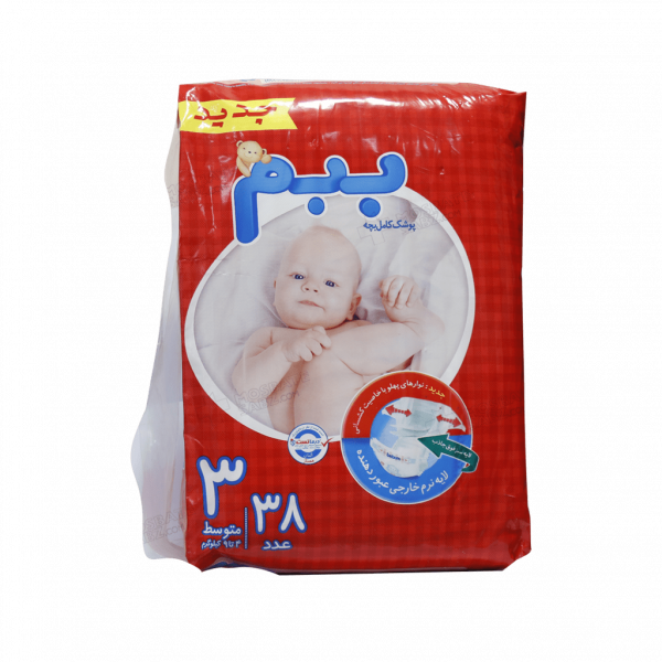 پوشک سایز 3 ببم (4 تا 9 کیلو گرم) سایز متوسط 38 عددی