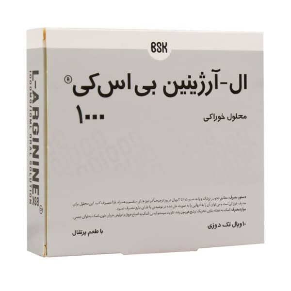 قیمت ویال ال آرژنین 1000 میلی گرم بی اس کی