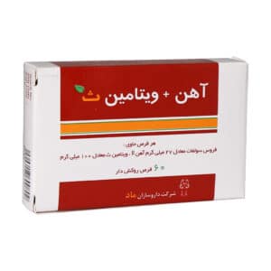قرص آهن با ویتامین C