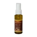 روغن اسطوخودوس سیناگل 45 میلی لیتر