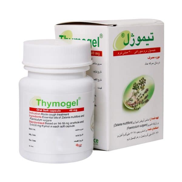 کپسول نرم تیموژل باریج اسانس
