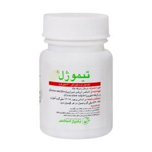 کپسول نرم تیموژل باریج اسانس