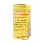 شربت هانی تیم یاس دارو