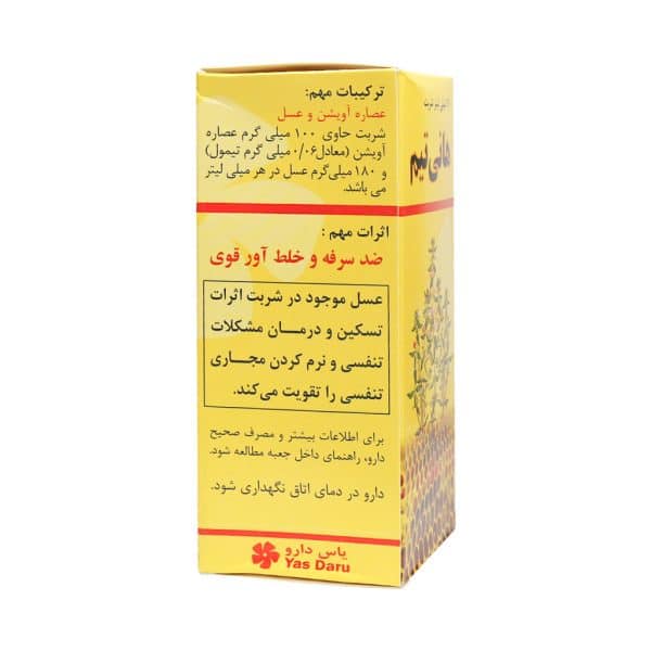 شربت هانی تیم یاس دارو