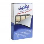 آدامس ترک سیگار نیکلایف
