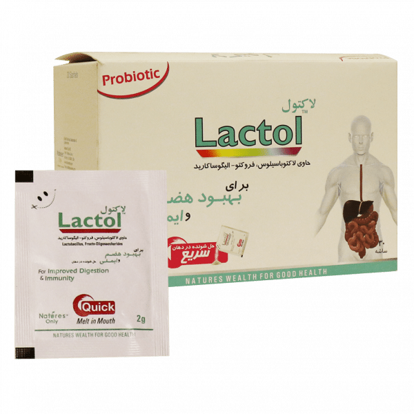 پودر لاکتول نیچرز اونلی