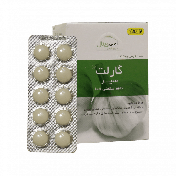 قرص گارلت سیر امی ویتال