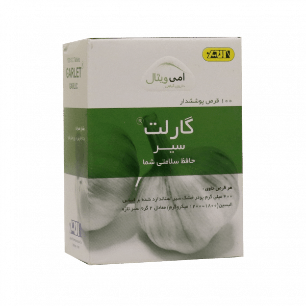 قرص گارلت سیر امی ویتال