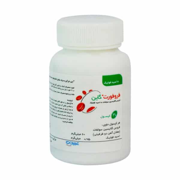 کپسول فروفورت گاین عبیدی