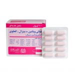 مولتی ویتامین مینرال الحاوی