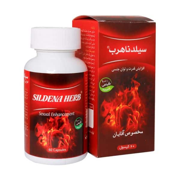 کپسول سیلدناهرب بهتا دارو