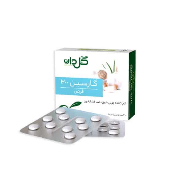 قرص گارسین 300 میلی گرم گل دارو