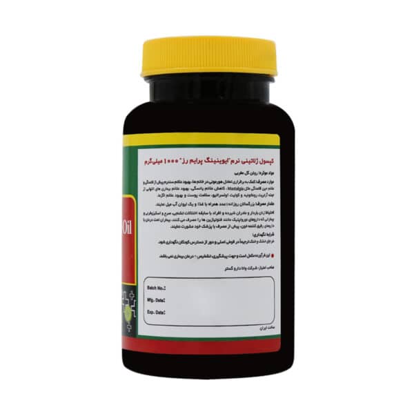 سافت ژل ایوینینگ پرایم رز اویل (روغن گل مغربی) نورم لایف