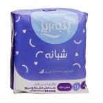 نوار بهداشتی مشبک مسافرتی
