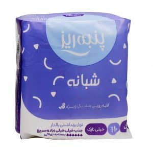 نوار بهداشتی مشبک مسافرتی