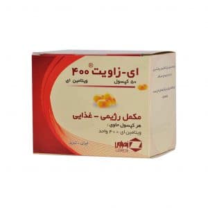 کپسول ای زاویت 400 واحد زهراوی